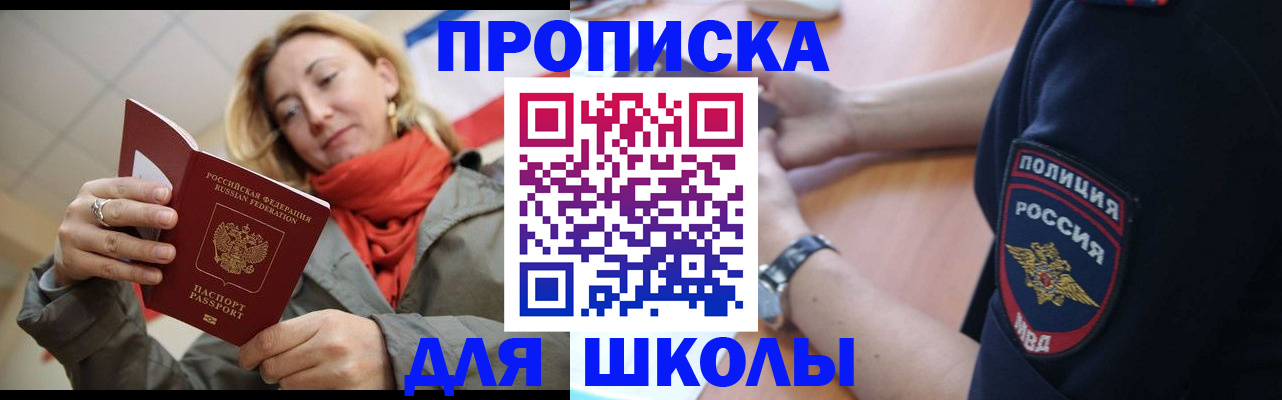 временная регистрация гарантия в Тавде